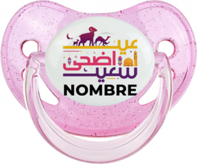 Islam eid adha dijo diseño-1 con nombre: Chupete fisiológica