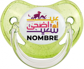 Islam eid adha dijo diseño-1 con nombre: Chupete fisiológica
