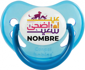 Islam eid adha dijo diseño-1 con nombre: Chupete fisiológica