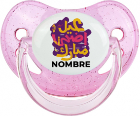 Islam eid adha mubarak diseño-3 con nombre: Chupete fisiológica