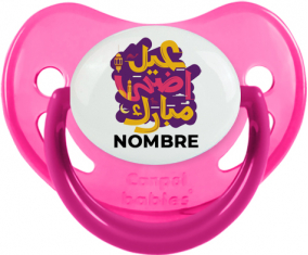 Islam eid adha mubarak diseño-3 con nombre: Chupete fisiológica