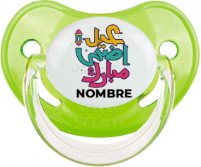 Islam eid adha mubarak diseño-4 con nombre: Chupete fisiológica