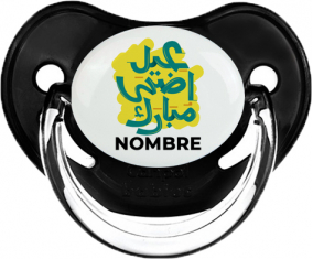 Islam eid adha mubarak diseño-5 con nombre: Chupete fisiológica