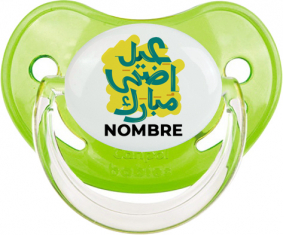 Islam eid adha mubarak diseño-5 con nombre: Chupete fisiológica