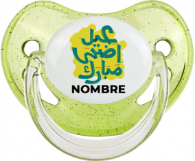 Islam eid adha mubarak diseño-5 con nombre: Chupete fisiológica