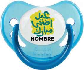 Islam eid adha mubarak diseño-5 con nombre: Chupete fisiológica