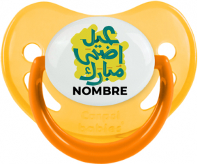 Islam eid adha mubarak diseño-5 con nombre: Chupete fisiológica