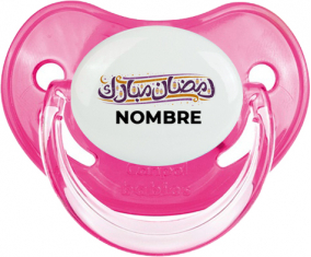 Islam Ramadhan mubarek con nombre: Chupete fisiológica