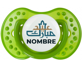 Islam eid moubarek con nombre: Chupete lovi dynamic personnalisée