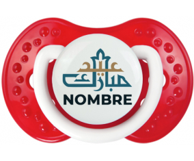 Islam eid moubarek con nombre: Chupete lovi dynamic