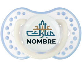 Islam eid moubarek con nombre: Chupete lovi dynamic