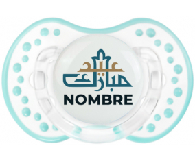 Islam eid moubarek con nombre: Chupete lovi dynamic