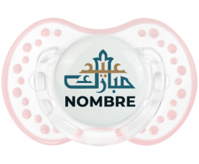 Islam eid moubarek con nombre: Chupete lovi dynamic