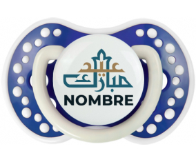 Islam eid moubarek con nombre: Chupete lovi dynamic