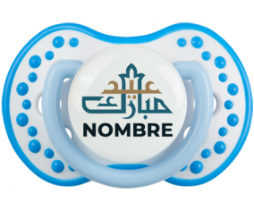 Islam eid moubarek con nombre: Chupete lovi dynamic