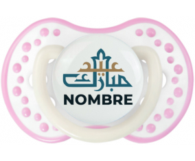 Islam eid moubarek con nombre: Chupete lovi dynamic