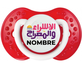 Islam Quds isra wal miraj con nombre: Chupete lovi dynamic