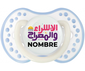 Islam Quds isra wal miraj con nombre: Chupete lovi dynamic