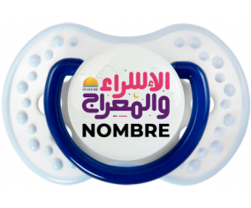 Islam Quds isra wal miraj con nombre: Chupete lovi dynamic