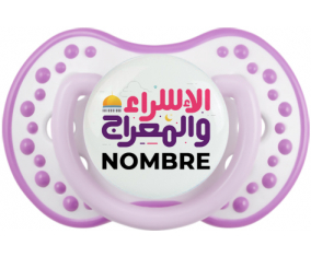 Islam Quds isra wal miraj con nombre: Chupete lovi dynamic