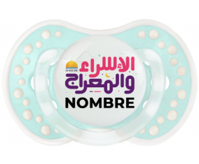 Islam Quds isra wal miraj con nombre: Chupete lovi dynamic