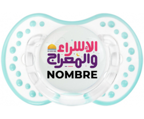 Islam Quds isra wal miraj con nombre: Chupete lovi dynamic
