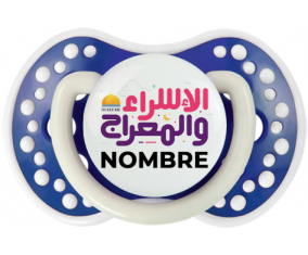 Islam Quds isra wal miraj con nombre: Chupete lovi dynamic