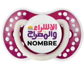 Islam Quds isra wal miraj con nombre: Chupete lovi dynamic