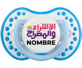 Islam Quds isra wal miraj con nombre: Chupete lovi dynamic