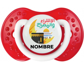 Islam Mecca isra wal miraj con nombre: Chupete lovi dynamic