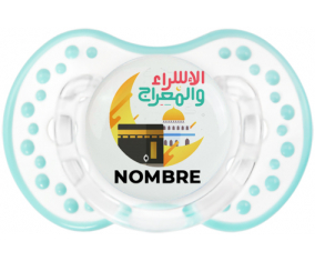 Islam Mecca isra wal miraj con nombre: Chupete lovi dynamic