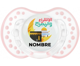 Islam Mecca isra wal miraj con nombre: Chupete lovi dynamic