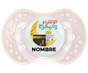 Islam Mecca isra wal miraj con nombre: Chupete lovi dynamic