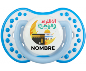 Islam Mecca isra wal miraj con nombre: Chupete lovi dynamic