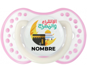 Islam Mecca isra wal miraj con nombre: Chupete lovi dynamic