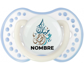 Islam eid adha mubarak diseño-1 con nombre: Chupete lovi dynamic