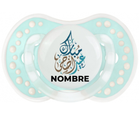 Islam eid adha mubarak diseño-1 con nombre: Chupete lovi dynamic
