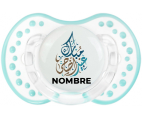 Islam eid adha mubarak diseño-1 con nombre: Chupete lovi dynamic