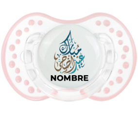 Islam eid adha mubarak diseño-1 con nombre: Chupete lovi dynamic