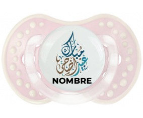 Islam eid adha mubarak diseño-1 con nombre: Chupete lovi dynamic