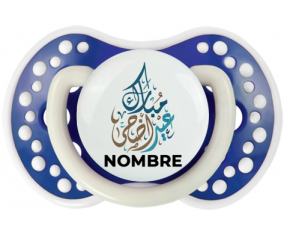 Islam eid adha mubarak diseño-1 con nombre: Chupete lovi dynamic