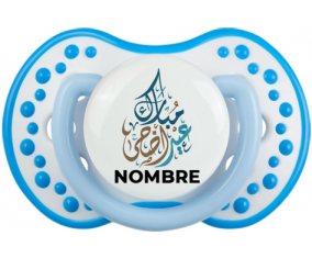 Islam eid adha mubarak diseño-1 con nombre: Chupete lovi dynamic