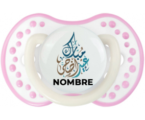Islam eid adha mubarak diseño-1 con nombre: Chupete lovi dynamic
