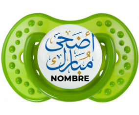 Islam adha mubarak con nombre: Chupete lovi dynamic personnalisée