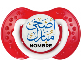 Islam adha mubarak con nombre: Chupete lovi dynamic