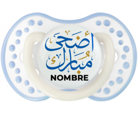 Islam adha mubarak con nombre: Chupete lovi dynamic