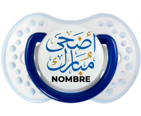 Islam adha mubarak con nombre: Chupete lovi dynamic