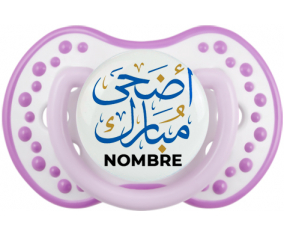Islam adha mubarak con nombre: Chupete lovi dynamic
