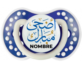 Islam adha mubarak con nombre: Chupete lovi dynamic