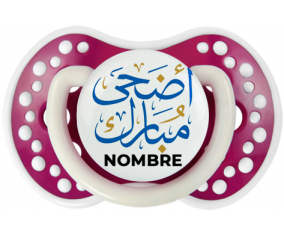 Islam adha mubarak con nombre: Chupete lovi dynamic